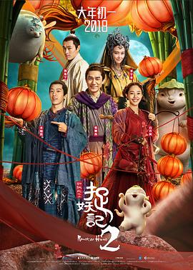《时失2公里》海报